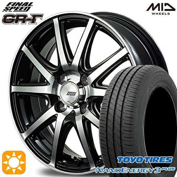 【取付対象】フィット デミオ 175/65R14 82S トーヨー ナノエナジー3プラス MID ファイナルスピード GR-ガンマ BP 14インチ 5.5J 4H100 サマータイヤホイールセット