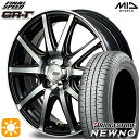 【取付対象】185/65R15 88S ブリヂストン ニューノ MID ファイナルスピード GR-ガンマ BP 15インチ 5.5J 4H100 サマータイヤホイールセット