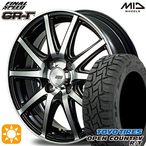 【取付対象】N-BOX 155/65R14 75Q トーヨ