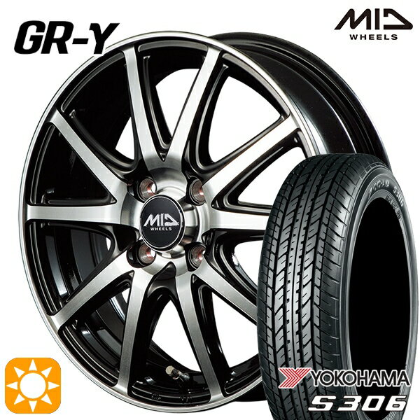【取付対象】N-BOX 155/65R14 75S ヨコハマ S306 MID ファイナルスピード GR-ガンマ BP 14インチ 4.5J 4H100 サマータイヤホイールセット