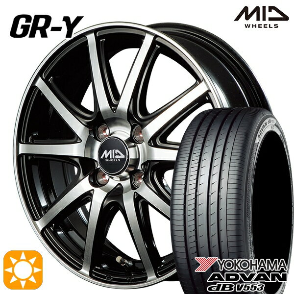 【取付対象】155/65R14 75H ヨコハマ アドバンデシベル V553 MID ファイナルスピード GR-ガンマ BP 14インチ 4.5J 4H100 サマータイヤホイールセット