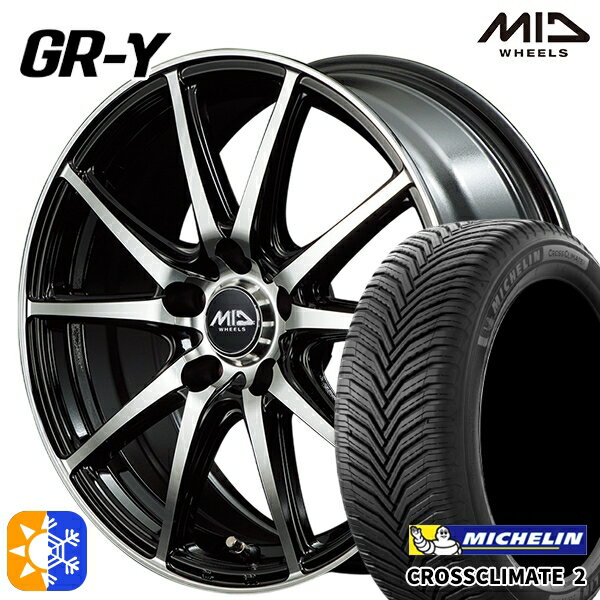 205/60R16 96V XL ミシュラン クロスクライメート2 MID ファイナルスピード GR-ガンマ 16インチ 6.5J 5H114.3 ブラックポリッシュ オールシーズンタイヤホイールセット