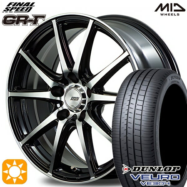 【取付対象】リーフ レヴォーグ 215/50R17 91V ダンロップ ビューロ VE304 MID ファイナルスピード GR-ガンマ BP 17インチ 7.0J 5H114.3 サマータイヤホイールセット