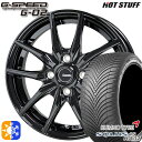 175/65R14 82T クムホ ソルウス 4S HA32 ホットスタッフ ジースピード G-02 メタリックブラック 14インチ 5.5J 4H100 オールシーズンタイヤホイールセット