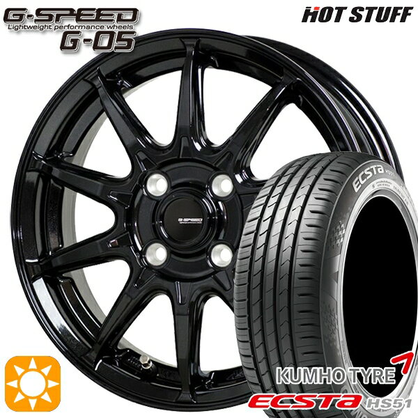 【取付対象】155/55R14 69V クムホ エクスタ HS51 ホットスタッフ ジースピード G-05 メタリックブラック 14インチ 4.5J 4H100 サマータイヤホイールセット