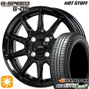 ytΏہz165/50R15 72V nRbN KlnERGy ECO2 K435 zbgX^bt W[Xs[h G-05 ^bNubN 15C` 4.5J 4H100 T}[^CzC[Zbg