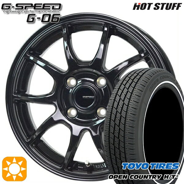 【取付対象】155/65R14 75H トーヨー オープンカントリー H/T2 WR ホットスタッフ ジースピード G-06 メタリックブラック 14インチ 4.5J 4H100 サマータイヤホイールセット