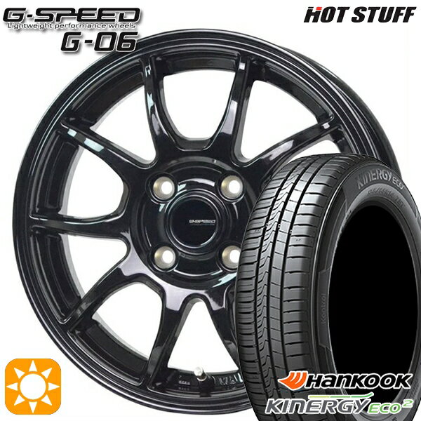 【取付対象】165/50R15 72V ハンコック KlnERGy ECO2 K435 ホットスタッフ ジースピード G-06 メタリックブラック 15インチ 4.5J 4H100 サマータイヤホイールセット