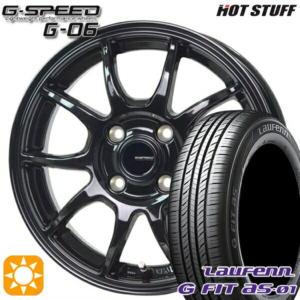 【取付対象】185/60R15 84H ラウフェン G FIT as-01 LH42 ホットスタッフ ジースピード G-06 メタリックブラック 15インチ 5.5J 4H100 サマータイヤホイールセット