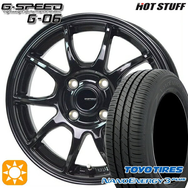 【取付対象】195/45R16 80W トーヨー ナノエナジー3プラス ホットスタッフ ジースピード G-06 メタリックブラック 16インチ 6.0J 4H100 サマータイヤホイールセット