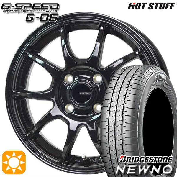 【取付対象】185/60R15 84H ブリヂストン ニューノ ホットスタッフ ジースピード G-06 メタリックブラック 15インチ 5.5J 4H100 サマータイヤホイールセット