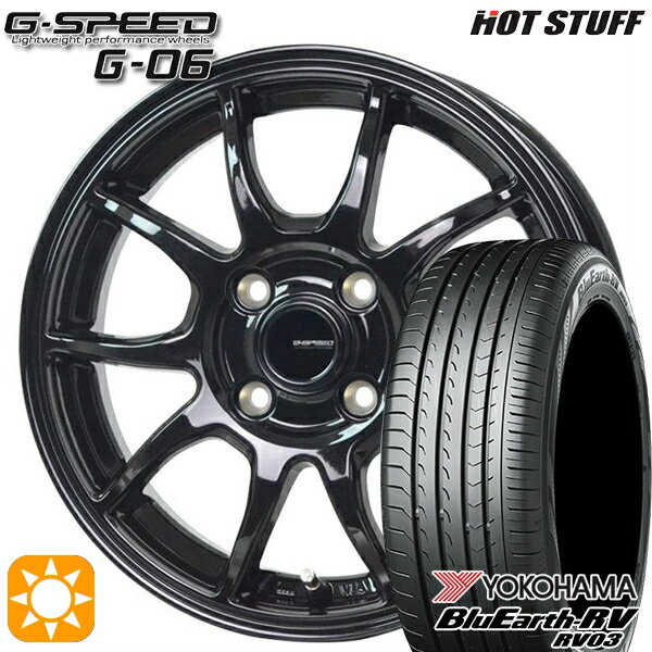 【取付対象】185/60R15 84H ヨコハマ ブルーアース RV03 ホットスタッフ ジースピード G-06 メタリックブラック 15インチ 5.5J 4H100 サマータイヤホイールセット