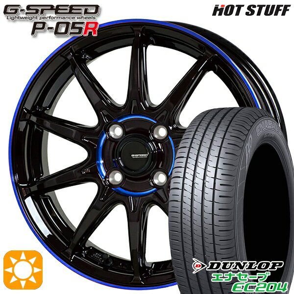 【取付対象】フィット アクア 185/60R15 84H ダンロップ エナセーブ EC204 HotStuff ジースピード P-05R ブラックブルークリア 15インチ 5.5J 4H100 サマータイヤホイールセット