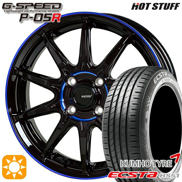 【取付対象】165/50R15 76V XL クムホ エクスタ HS51 HotStuff ジースピード P-05R ブラックブルークリア 15インチ 4.5J 4H100 サマータイヤホイールセット