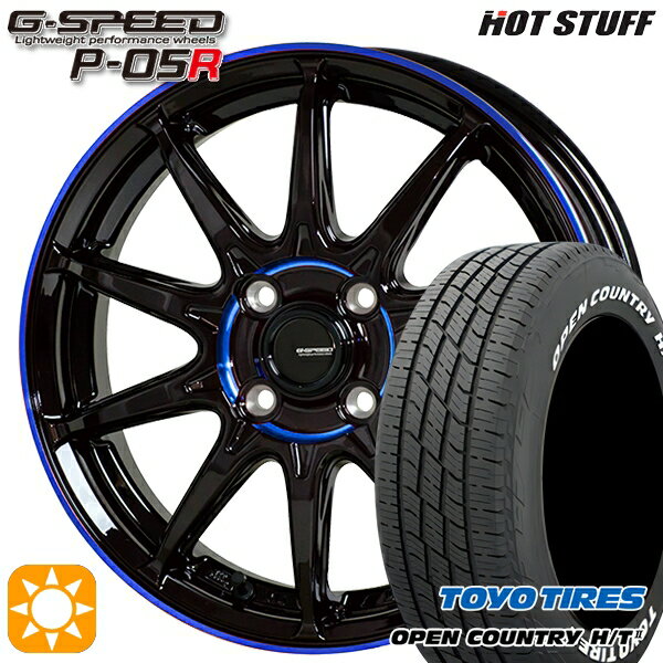 【取付対象】フィット アクア 185/60R15 84H トーヨー オープンカントリー H/T2 WL HotStuff ジースピード P-05R ブラックブルークリア 15インチ 5.5J 4H100 サマータイヤホイールセット