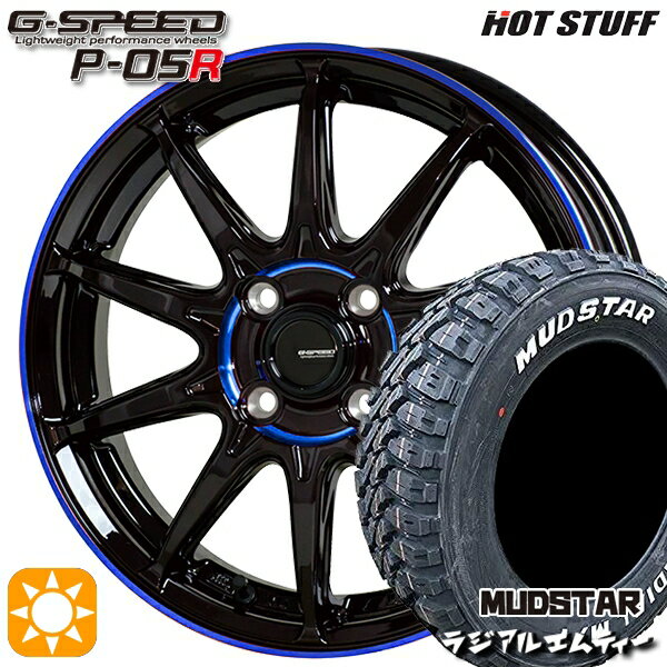 【取付対象】ハスラー 165/60R15 77S マッドスター ラジアル M/T ホワイトレター HotStuff ジースピード P-05R ブラックブルークリア 15インチ 4.5J 4H100 サマータイヤホイールセット