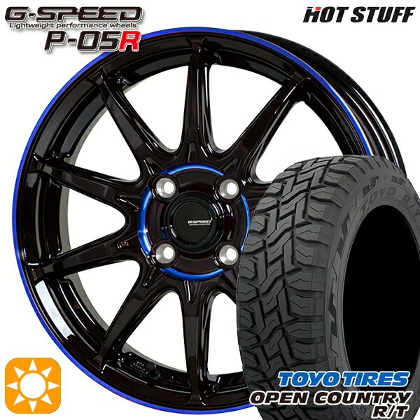 【取付対象】タント NBOX 155/65R14 75Q トーヨー オープンカントリー R/T HotStuff ジースピード P-05R ブラックブルークリア 14インチ 4.5J 4H100 サマータイヤホイールセット