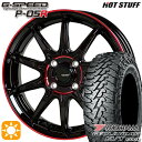 145/80R12 80/78N LT ヨコハマ ジオランダーM/T G003 HotStuff ジースピード P-05R ブラックレッドクリア 12インチ 3.5J 4H100 サマータイヤホイールセット