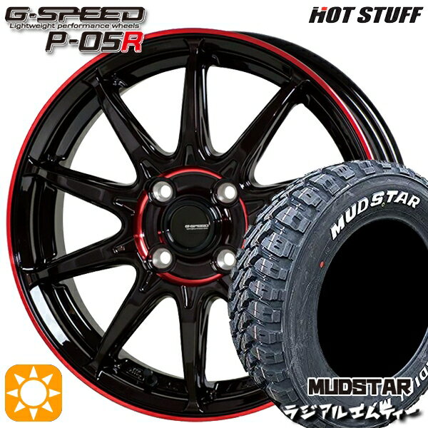 【取付対象】145/80R12 80/78N マッドスター ラジアル M/T ホワイトレター HotStuff ジースピード P-05R ブラックレッドクリア 12インチ 3.5J 4H100 サマータイヤホイールセット