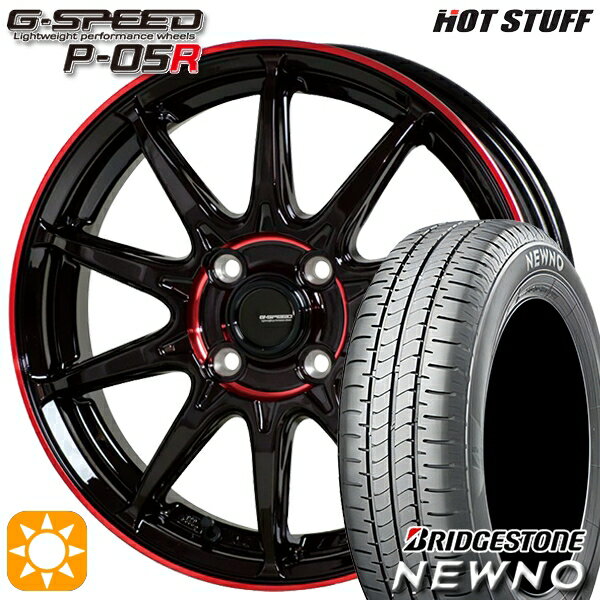 【取付対象】165/55R15 75V ブリヂストン ニューノ HotStuff ジースピード P-05R ブラックレッドクリア 15インチ 4.5J 4H100 サマータイヤホイールセット