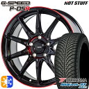 デリカD5 215/70R16 100/97R RWL ヨコハマ ブルーアース 4S AW21 HotStuff ジースピード P-05R 16インチ 6.5J 5H114.3 ブラックレッドクリア オールシーズンタイヤホイールセット