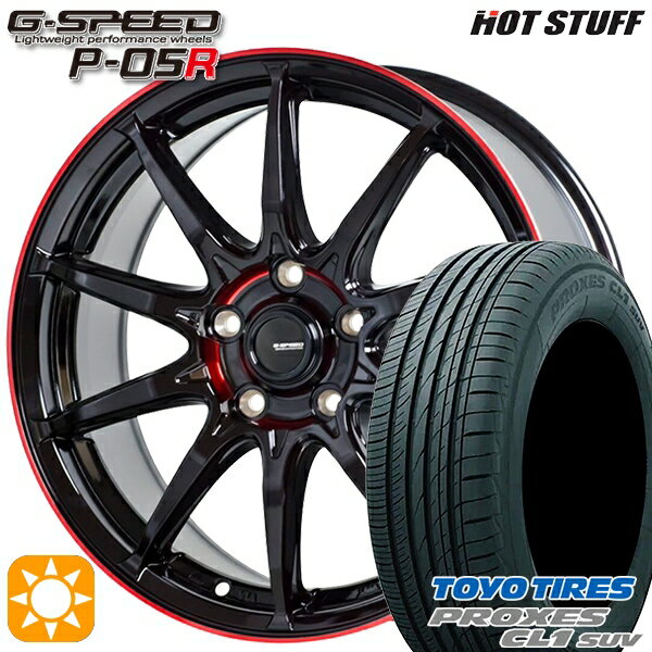 【取付対象】225/55R18 98V トーヨー プロクセス CL1 SUV HotStuff ジースピード P-05R ブラックレッドクリア 18インチ 7.0J 5H114.3 サマータイヤホイールセット