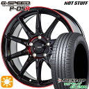 ytΏہz225/55R17 101W XL _bv GiZ[u EC204 HotStuff W[Xs[h P-05R ubNbhNA 17C` 7.0J 5H100 T}[^CzC[Zbg