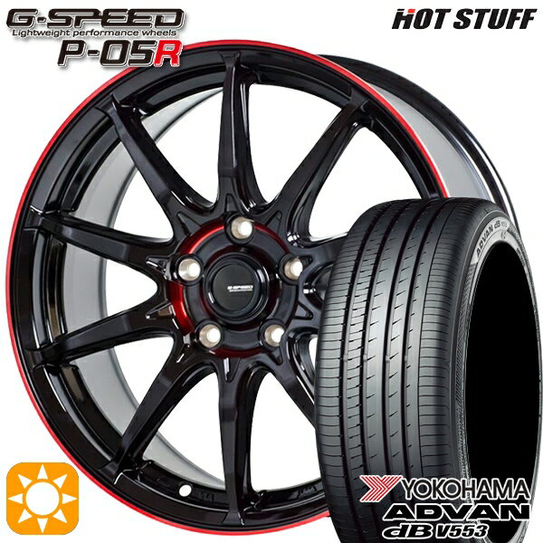 【取付対象】30/50プリウス カローラスポーツ 205/55R16 91W ヨコハマ アドバンデシベル V553 HotStuff ジースピード P-05R ブラックレッドクリア 16インチ 6.5J 5H100 サマータイヤホイールセット