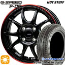 タントカスタム NBOX 165/55R15 75H ヴィツァー フォーミュラX RWL-WSW ホワイトレター HotStuff ジースピード P-06 ブラックレッドクリア 15インチ 4.5J 4H100 サマータイヤホイールセット