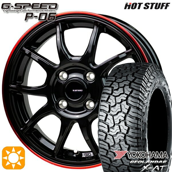 【取付対象】アゲトラ 155/65R14 ヨコハマ ジオランダーX-AT G016 HotStuff ジースピード P-06 ブラックレッドクリア 14インチ 4.5J 4H100 サマータイヤホイールセット