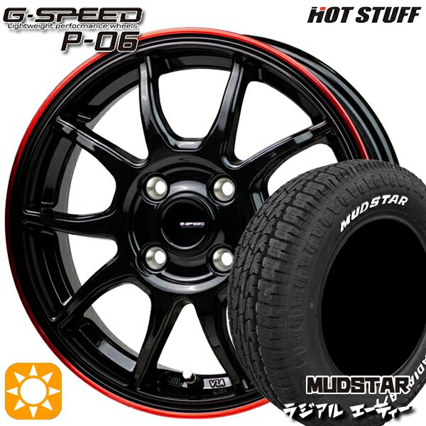 【取付対象】145/80R12 80/78N LT マッドスター ラジアル A/T ホワイトレター HotStuff ジースピード P-06 ブラックレッドクリア 12インチ 3.5J 4H100 サマータイヤホイールセット
