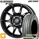 【取付対象】155/65R13 73T クムホ エコウィング ES31 HotStuff ジースピード P-06 MB/RP 13インチ 4.0J 4H100 サマータイヤホイールセット
