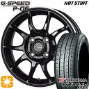 【取付対象】155/55R14 69V ヨコハマ ブルーアース ES32 HotStuff ジースピード P-06 MB/RP 14インチ 4.5J 4H100 サマータイヤホイールセット