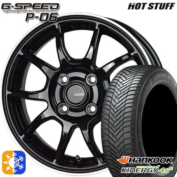 エブリィワゴン 165/60R14 75H ハンコック KInERGy 4s 2 (H750) HotStuff ジースピード P-06 14インチ 4.5J 4H100 メタリックブラックリムポリッシュ オールシーズンタイヤホイールセット