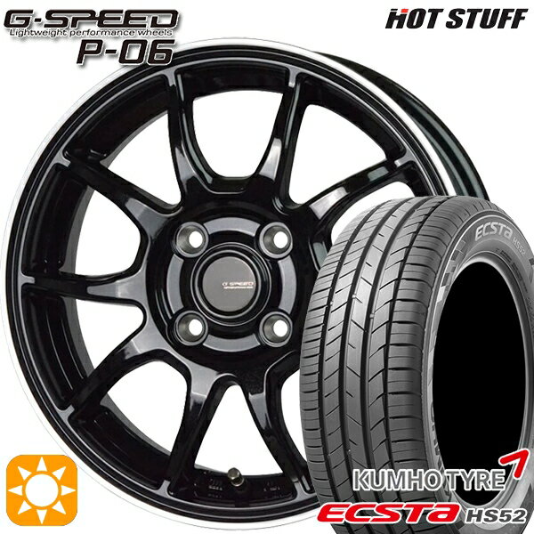 【取付対象】タンク ルーミー 195/45R16 84V XL クムホ エクスタ HS52 HotStuff ジースピード P-06 MB/RP 16インチ 6.0J 4H100 サマータイヤホイールセット