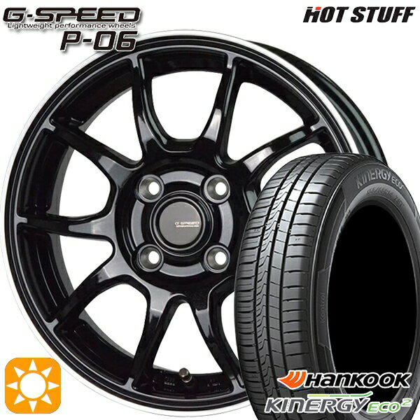 【取付対象】155/65R13 73T ハンコック KlnERGy ECO2 K435 HotStuff ジースピード P-06 MB/RP 13インチ 4.0J 4H100 サマータイヤホイールセット