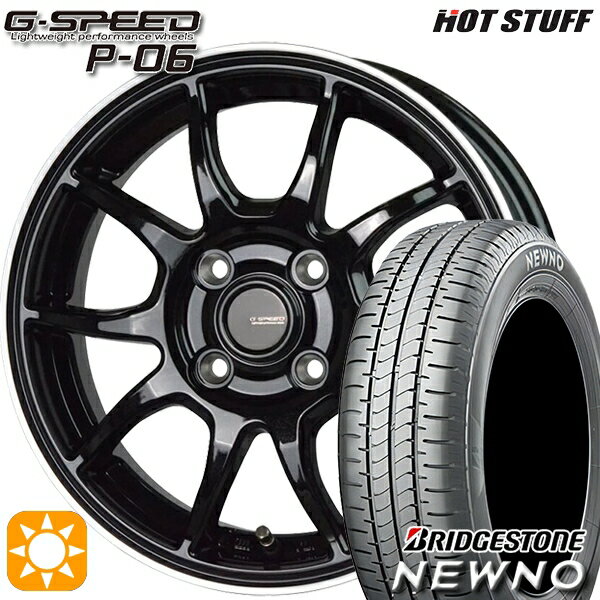 【取付対象】165/55R15 75V ブリヂストン ニューノ HotStuff ジースピード P-06 MB/RP 15インチ 4.5J 4H100 サマータイヤホイールセット