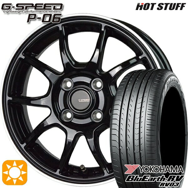 【取付対象】ハスラー 165/65R14 79S ヨコハマ ブルーアース RV03 HotStuff ジースピード P-06 MB/RP 14インチ 4.5J 4H100 サマータイヤホイールセット