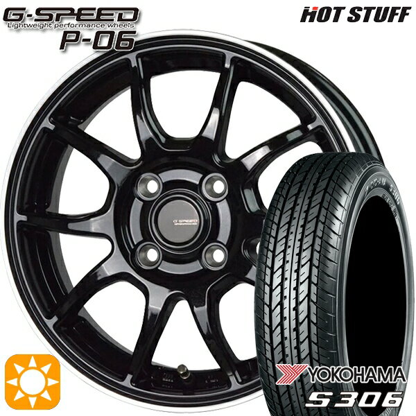 【取付対象】タント NBOX 155/65R14 75S ヨコハマ S306 HotStuff ジースピード P-06 MB/RP 14インチ 4.5J 4H100 サマータイヤホイールセット