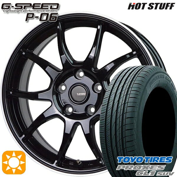 【取付対象】225/60R18 100H トーヨー プロクセス CL1 SUV HotStuff ジースピード P-06 MB/RP 18インチ 7.5J 5H114.3 サマータイヤホイールセット