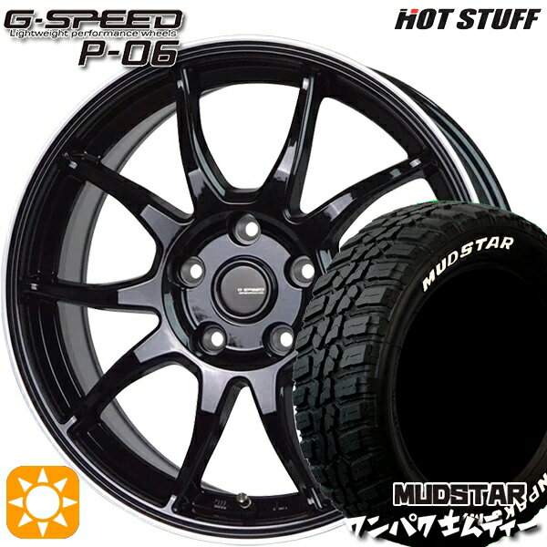 【取付対象】225/55R18 98T WL マッドスター ワンパク M/T ホワイトレター HotStuff ジースピード P-06 MB/RP 18インチ 7.5J 5H114.3 サマータイヤホイールセット