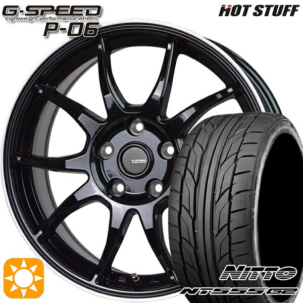 【最大2,000円OFFクーポン】215/45R17 91W XL ニットー NT555 G2 HotStuff ジースピード P-06 MB/RP 17インチ 7.0J 5H100 サマータイヤホイールセット