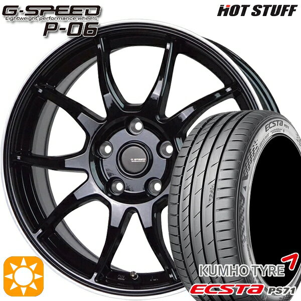 【取付対象】セレナ 215/40R18 89W XL クムホ エクスタ PS71 HotStuff ジースピード P-06 MB/RP 18インチ 7.5J 5H114.3 サマータイヤホイールセット