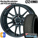 アウトランダー デリカD5 225/55R18 98V ヨコハマ ブルーアース 4S AW21 ENKEI エンケイ レーシングレボリューション GTC01RR 18インチ 8.5J 5H114.3 マットダークガンメタリック オールシーズンタイヤホイールセット