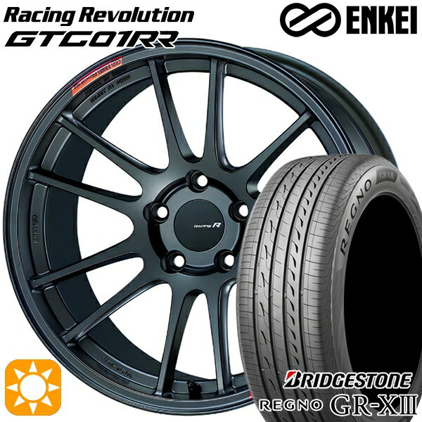 【取付対象】アウトランダー エクストレイル 225/55R18 102V XL ブリヂストン レグノ GR-X3 ENKEI エンケイ レーシングレボリューション GTC01RR マットダークガンメタリック 18インチ 8.0J 5H114.3 サマータイヤホイールセット
