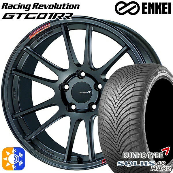 アウトランダー デリカD5 225/55R18 102V XL クムホ ソルウス 4S HA32 ENKEI エンケイ レーシングレボリューション GTC01RR 18インチ 8.0J 5H114.3 マットダークガンメタリック オールシーズンタイヤホイールセット