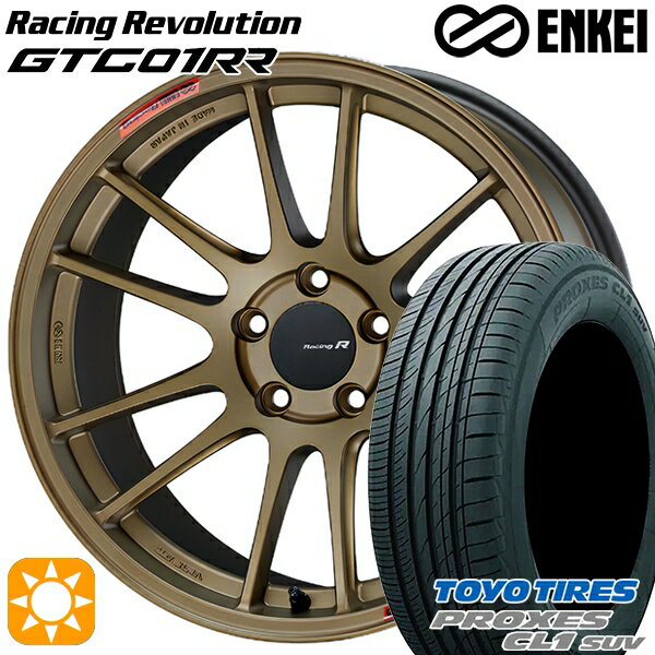 【取付対象】225/55R18 98V トーヨー プロクセス CL1 SUV ENKEI エンケイ レーシングレボリューション GTC01RR チタニウムゴールド 18インチ 8.5J 5H114.3 サマータイヤホイールセット