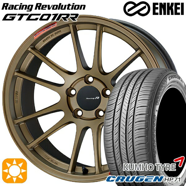 【取付対象】235/60R18 107V XL クムホ クルーゼン HP71 ENKEI エンケイ レーシングレボリューション GTC01RR チタニウムゴールド 18インチ 7.5J 5H114.3 サマータイヤホイールセット