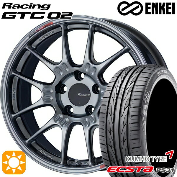 【取付対象】エスクァイア セレナ 205/50R17 93W XL クムホ エクスタ PS31 ENKEI エンケイ レーシング GTC02 ハイパーシルバー 17インチ 7.5J 5H114.3 サマータイヤホイールセット