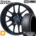 205/50R17 93Y XL ダンロップ ビューロ VE304 ENKEI エンケイ レーシング GTC02 マットブラック 17インチ 7.5J 5H100 サマータイヤホイールセット